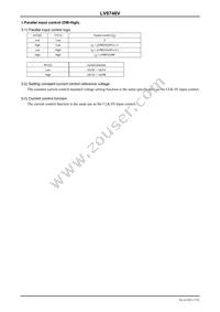 LV8746V-MPB-E Datasheet Page 17