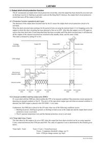 LV8746V-MPB-E Datasheet Page 20