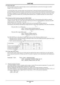 LV8774Q-AH Datasheet Page 23