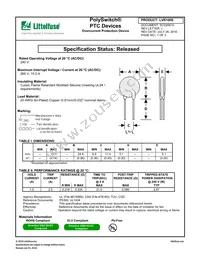 LVR100S Datasheet Cover