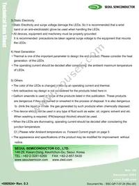 LY521 Datasheet Page 12