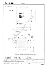 LZ9FD534 Datasheet Page 21