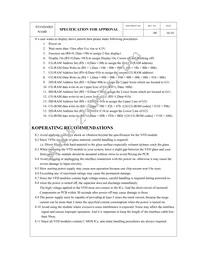 M0121LB-222LHAR2-I1 Datasheet Page 17