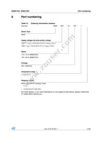 M48Z129V-85PM1 Datasheet Page 17