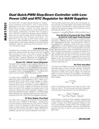 MAX17031ETG+T Datasheet Page 16