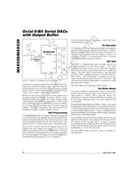 MAX529EAG+T Datasheet Page 14