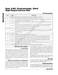 MAX5548ETE+T Datasheet Page 8