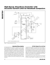 MAX8764ETP+T Datasheet Page 10