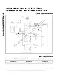 MAX8884YEREKE+T Datasheet Page 16