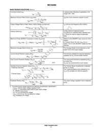 MC33260DR2G Datasheet Page 17