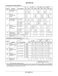 MC74VHC138DTR2 Datasheet Page 5
