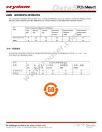 MCMX100D6 Datasheet Page 4