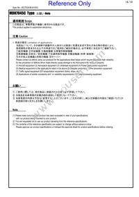 MDH7045C-680MA=P3 Datasheet Page 14