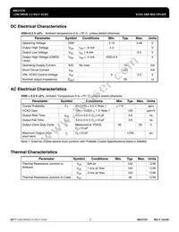MK3727HTR Datasheet Page 5