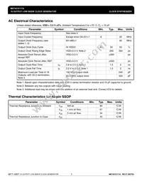 MK74CG117AF Datasheet Page 6