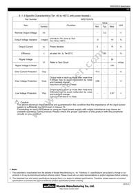 MPD7D058S Datasheet Page 10