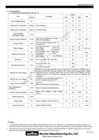 MPDRX002S Datasheet Page 3