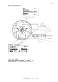 MRMS205A-001 Datasheet Page 5