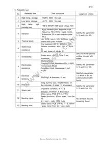 MRMS541D-001 Datasheet Page 8