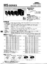 MS924 Datasheet Cover