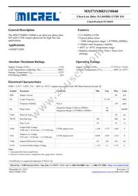 MX573NBB311M040-TR Datasheet Cover