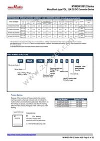 MYMGK1R812FRSR Datasheet Page 2