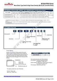 MYSGK1R830ERSR Datasheet Page 2