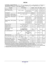 NCP105AMX345TCG Datasheet Page 3