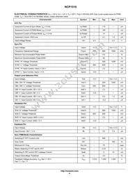 NCP1510FCT1G Datasheet Page 4