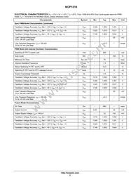 NCP1510FCT1G Datasheet Page 5