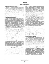 NCP1592PAR2G Datasheet Page 16