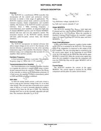 NCP1593AMNTWG Datasheet Page 9