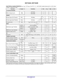 NCP1594AMNTXG Datasheet Page 7