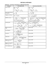 NCP1601BDR2G Datasheet Page 17