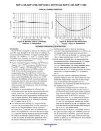 NCP1612A3DR2G Datasheet Page 18