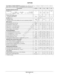 NCP1650DR2 Datasheet Page 5