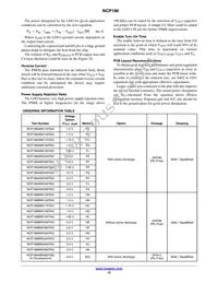 NCP186AMN080TBG Datasheet Page 12