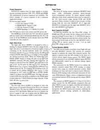 NCP303150MNTWG Datasheet Page 15