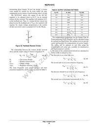 NCP3101MNTXG Datasheet Page 18