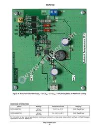 NCP3102MNTXG Datasheet Page 16