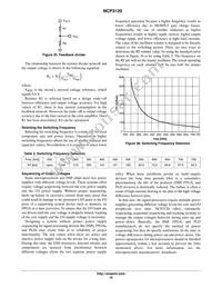 NCP3120MNTXG Datasheet Page 18