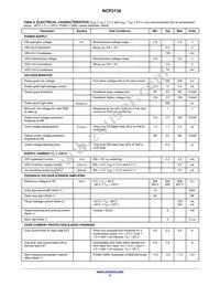 NCP3134MNTXG Datasheet Page 5