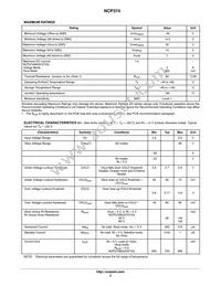 NCP374MU075TXG Datasheet Page 5