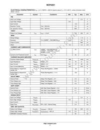 NCP4201MNR2G Datasheet Page 7