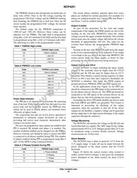 NCP4201MNR2G Datasheet Page 16