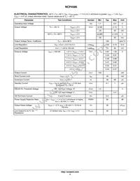 NCP4586DSQ18T1G Datasheet Page 4