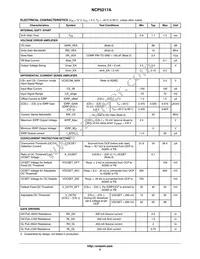 NCP5217AMNTXG Datasheet Page 5