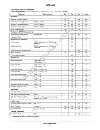 NCP5383MNR2G Datasheet Page 7