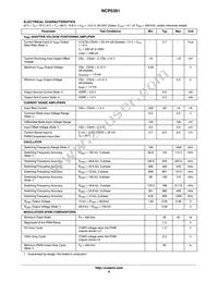 NCP5391MNR2G Datasheet Page 9