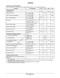 NCP5395GMNR2G Datasheet Page 8